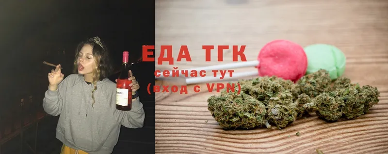 купить  цена  Кинель  hydra зеркало  Canna-Cookies конопля 