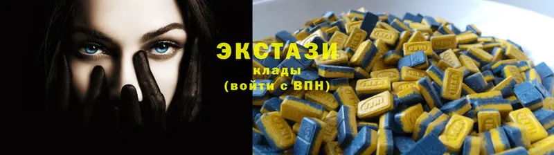 цены наркотик  Кинель  ЭКСТАЗИ MDMA 