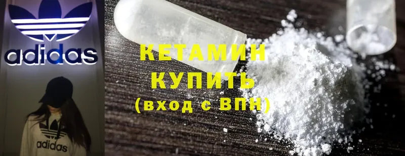 купить  цена  Кинель  КЕТАМИН ketamine 