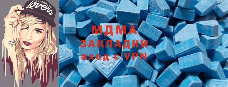 shop телеграм  наркотики  Кинель  MDMA VHQ 